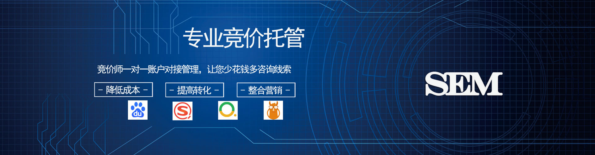 吴兴百度运营推广