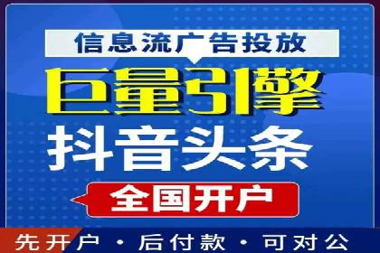 百度推广服务费：助力企业实现营销创新