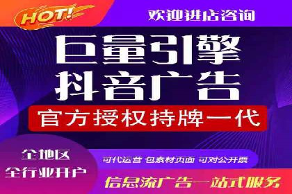 360搜索信息流广告：企业品牌推广的利器